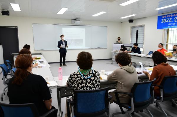 교과연계 마을교육과정 강사 양성 및 연수 관련 이미지